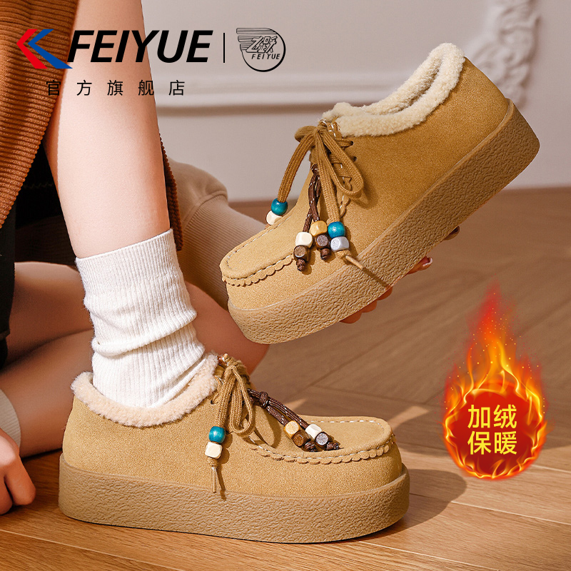 飞跃加绒棉鞋保暖一脚蹬雪地靴子