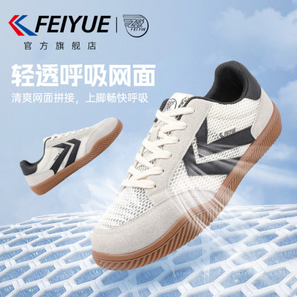 feiyue/飞跃男鞋运动网鞋男2025夏秋新款爆款透气休闲潮流德训鞋