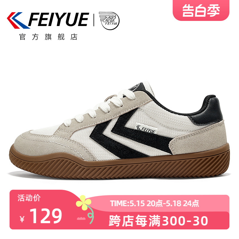 feiyue/飞跃德训鞋女鞋2024春季款百搭休闲鞋男复古情侣款板鞋982 女鞋 休闲板鞋 原图主图