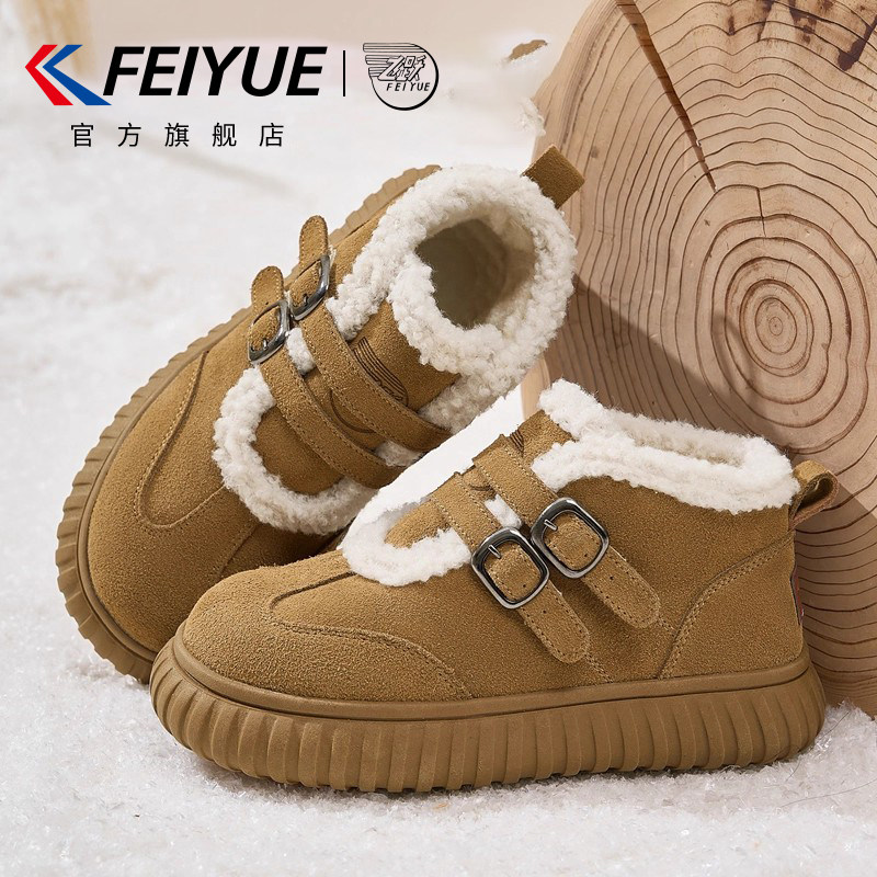 飞跃雪地靴厚底保暖大头软底棉鞋