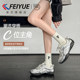 飞跃女鞋 爆款 芭蕾风运动鞋 feiyue 女2026春季 新款 透气银色德训鞋