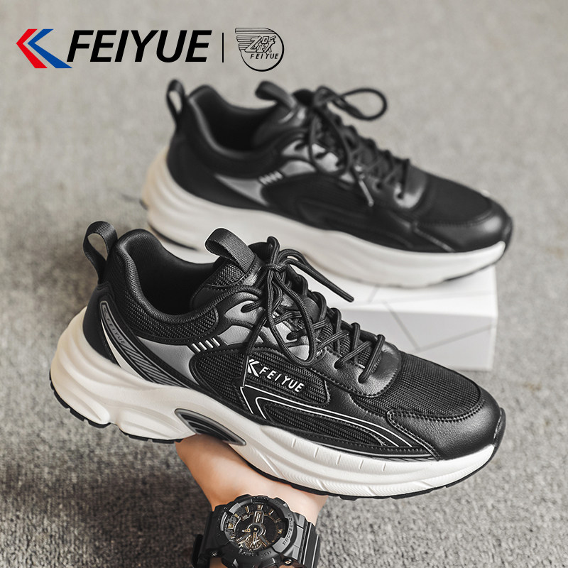 飞跃男鞋厚底老爹鞋男2026春夏新款潮鞋运动鞋男士休闲跑步鞋男款