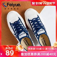 Giày vải Feiyue / nhuận nhuận xu hướng thể thao giản dị của phụ nữ retro thấp để giúp giày mới nhỏ màu trắng 1511 - Plimsolls giày bitis nữ