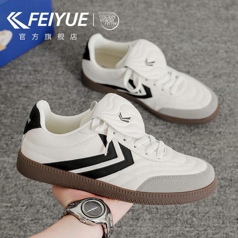 feiyue/飞跃男鞋休闲小白鞋2026春夏新款潮流盖盖鞋薄底运动板鞋,流行男鞋,德训鞋,淘宝优惠券,粉丝福利购,淘宝优惠卷