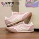 飞跃女鞋 爆款 德训鞋 feiyue 女2025夏季 新款 透气百搭休闲运动板鞋