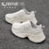 透气网鞋 feiyue 2026春夏新款 休闲百搭厚底运动鞋 飞跃女鞋 老爹鞋