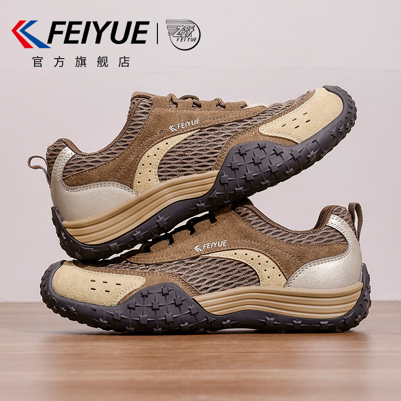 feiyue/飞跃女鞋德训鞋女2025秋冬新款透气休闲运动户外徒步鞋子
