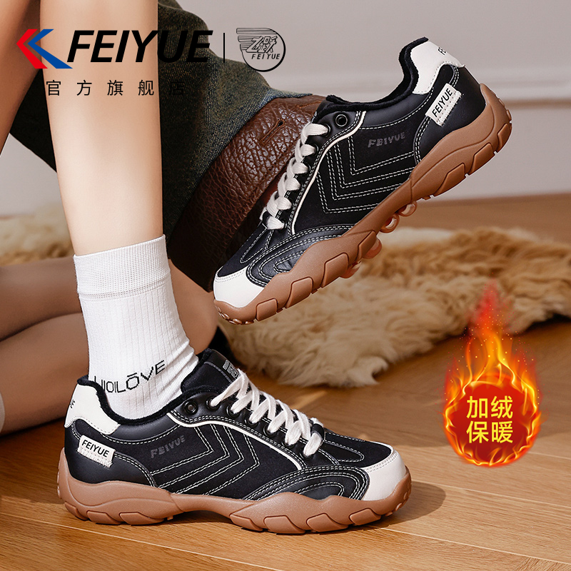 飞跃冬季登山鞋加厚保暖鞋子棉鞋