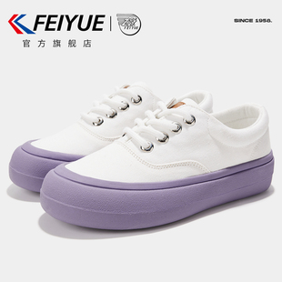 飞跃帆布鞋 女鞋 春夏款 548 feiyue 简约百搭厚底面包鞋 舒适休闲板鞋