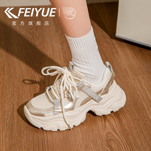 飞跃官方旗舰店老爹鞋飞跃