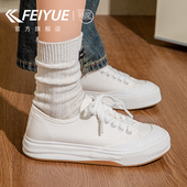 百搭休闲帆布鞋 feiyue 子厚底透气 女2026春季 新款 飞跃女鞋 小白鞋