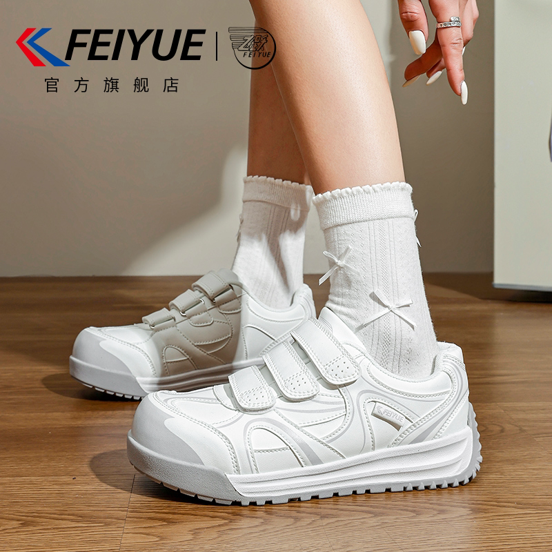 feiyue/飞跃女鞋魔术贴大头鞋2026春夏新款爆款透气厚底小