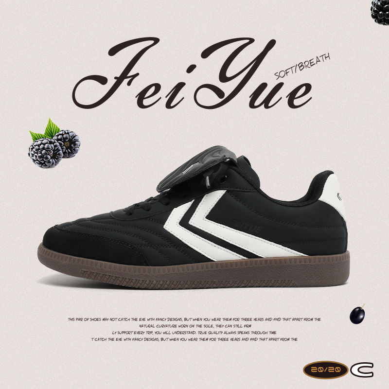 feiyue/飞跃男鞋德训鞋2026春季新款盖盖鞋休闲潮流薄底运动板鞋,流行男鞋,德训鞋,淘宝优惠券,粉丝福利购,淘宝优惠卷