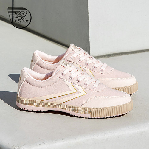 低帮帆布鞋feiyue/飞跃复古