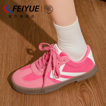 feiyue/飞跃女鞋德训鞋女2025夏秋新款爆款百搭休闲厚底透气单鞋