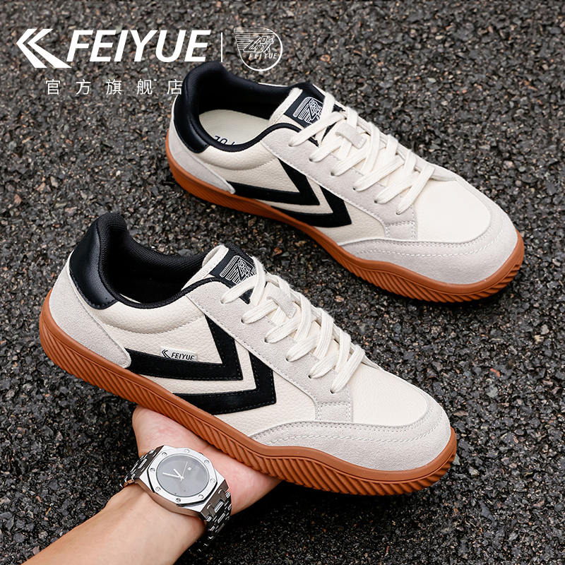 feiyue/飞跃男鞋德训鞋男2026春季新款板鞋休闲鞋皮面透气潮鞋子,流行男鞋,德训鞋,淘宝优惠券,粉丝福利购,淘宝优惠卷