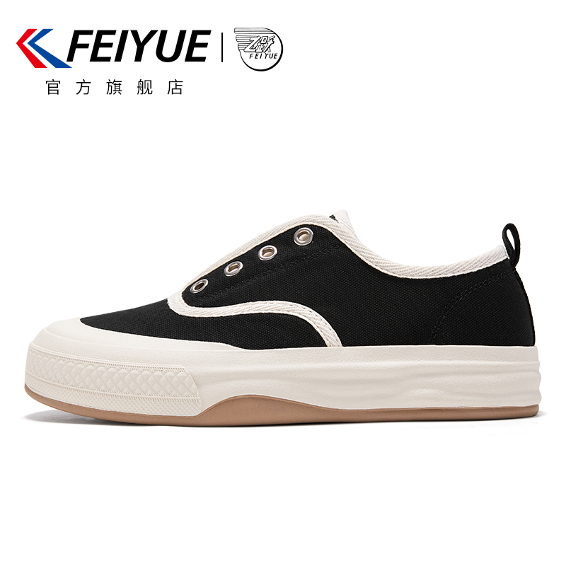 feiyue/飞跃简约一脚蹬帆布鞋