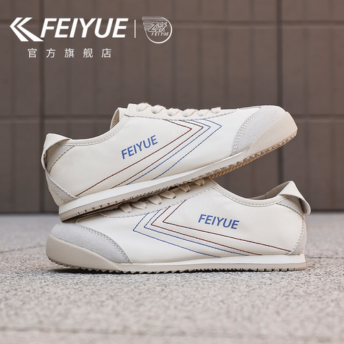 飞跃透气德训鞋休闲帆布鞋小白鞋