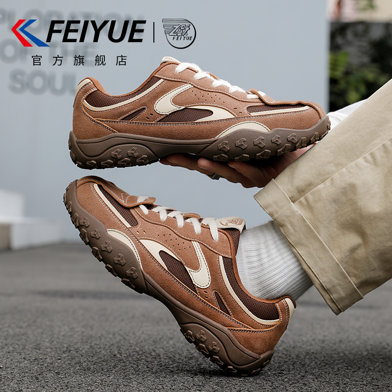 feiyue/飞跃男鞋登山鞋2026春季新款爆款休闲潮流户外运动徒步鞋,流行男鞋,德训鞋,淘宝优惠券,粉丝福利购,淘宝优惠卷