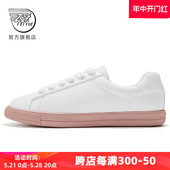 超纤皮简约百搭休闲鞋 feiyue 飞跃低帮鞋 款 小白鞋 508 女春季