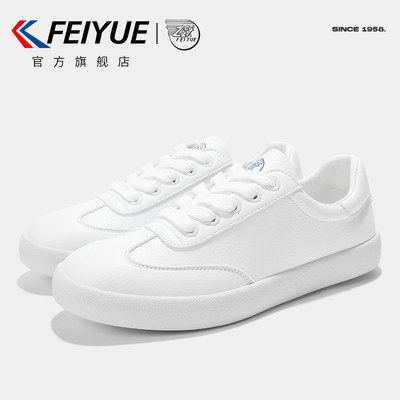 feiyue/飞跃简约百搭休闲鞋