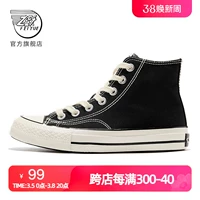 feiyue/飞跃 Базовая высокая тканевая повседневная обувь для влюбленных, кроссовки