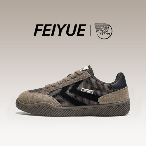 飞跃男鞋板鞋男2025潮流德训鞋