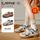 休闲厚底保暖加厚德训鞋 feiyue 女2025冬季 新款 飞跃女鞋 加绒棉鞋