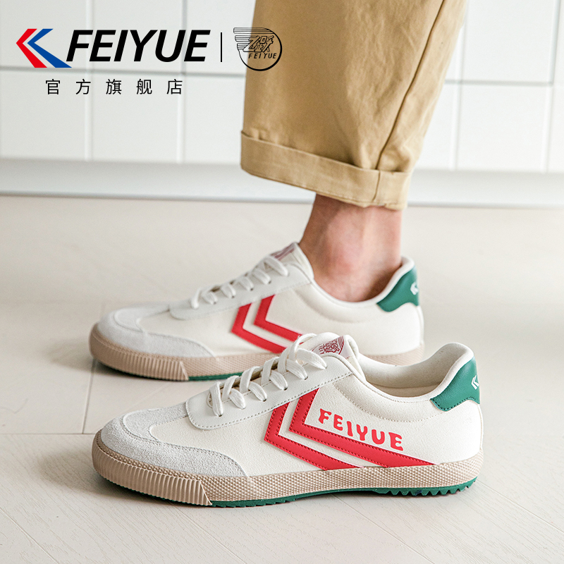 飞跃小白鞋休闲百搭板鞋软底透气