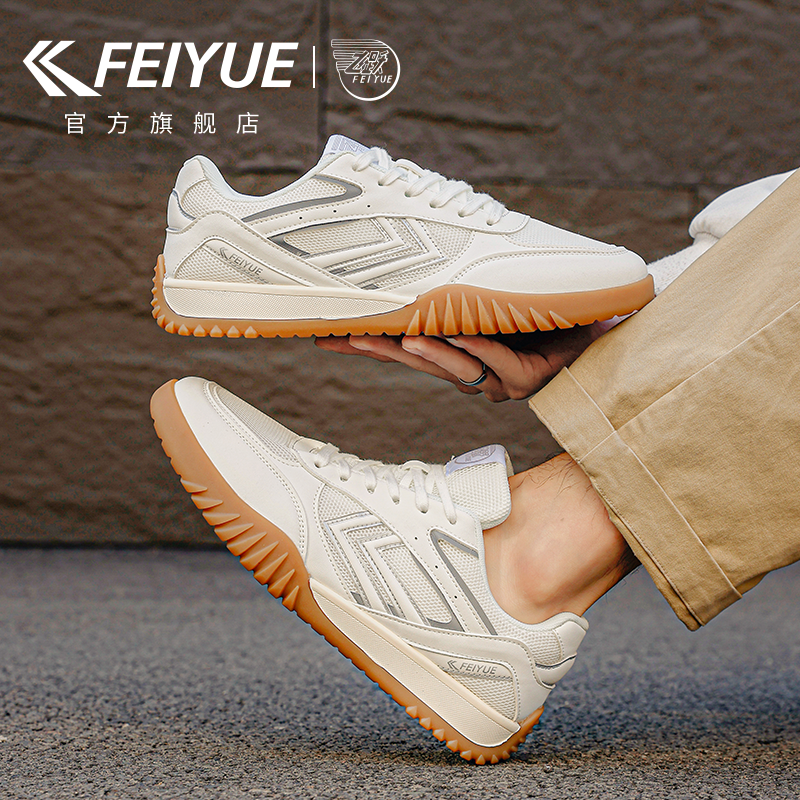 feiyue/飞跃男鞋潮流阿甘鞋男2026春季新款网面透气阿甘鞋板鞋子,流行男鞋,德训鞋,淘宝优惠券,粉丝福利购,淘宝优惠卷