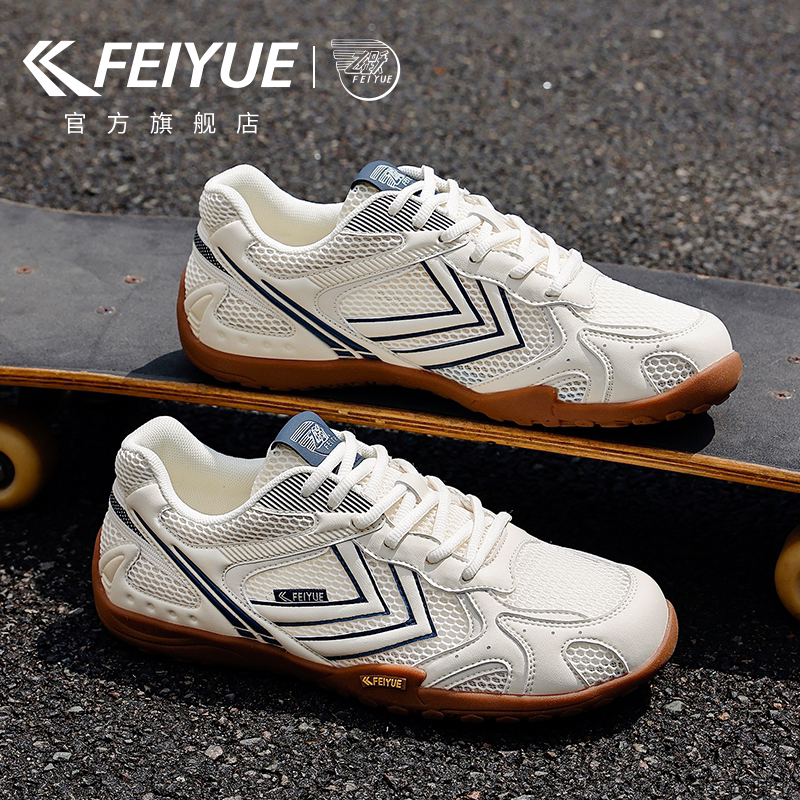 feiyue/飞跃男鞋训练鞋2026年夏季新款透气健身跑步鞋减震运动鞋