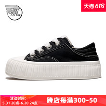 feiyue/飞跃帆布鞋女鞋2024夏季新款经典低帮休闲鞋厚底板鞋263