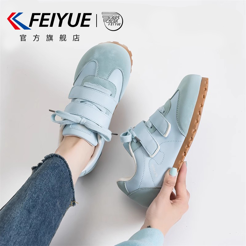 飞跃新款复古厚底德训鞋透气板鞋
