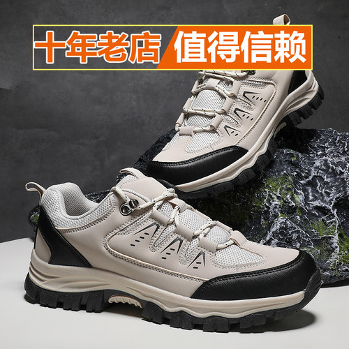 男士大码登山鞋防滑休闲运动鞋