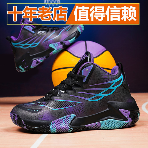 特大码男鞋跑鞋青少年蓝球鞋
