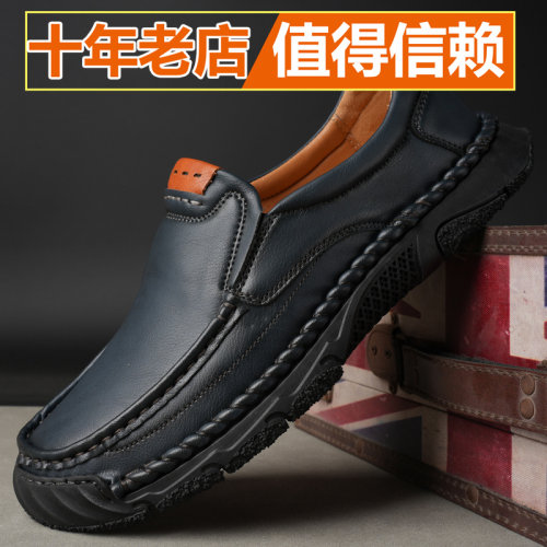 特大码男士套脚懒人豆豆鞋