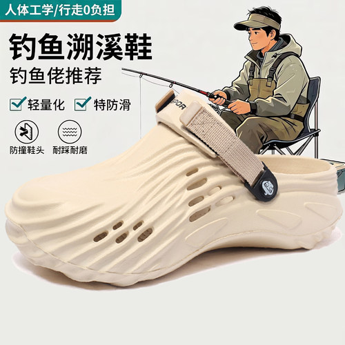 夏季男士包头防滑耐磨透气洞洞鞋