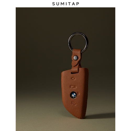 sumitap适用宝马羊皮定位钥匙套
