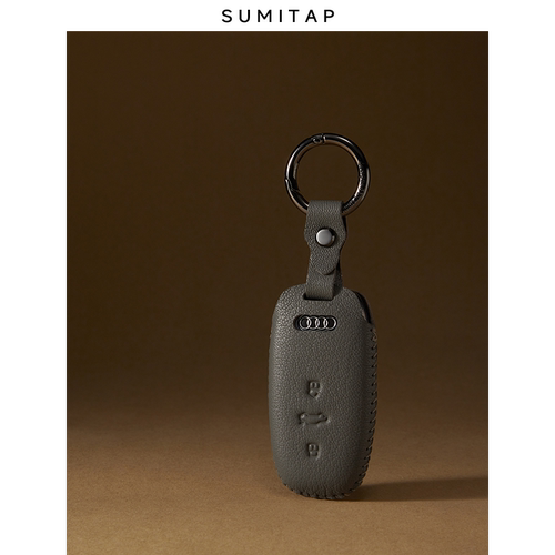 sumitap适用奥迪羊皮定位钥匙套