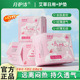 月护洁艾叶草卫生巾超薄透气棉柔亲肤抑菌防过敏纯棉姨妈正品 整箱