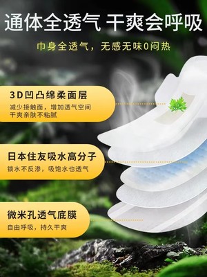 U布艾草加长护垫超薄透气棉柔亲肤少女姨妈巾185mm*5包100片正品