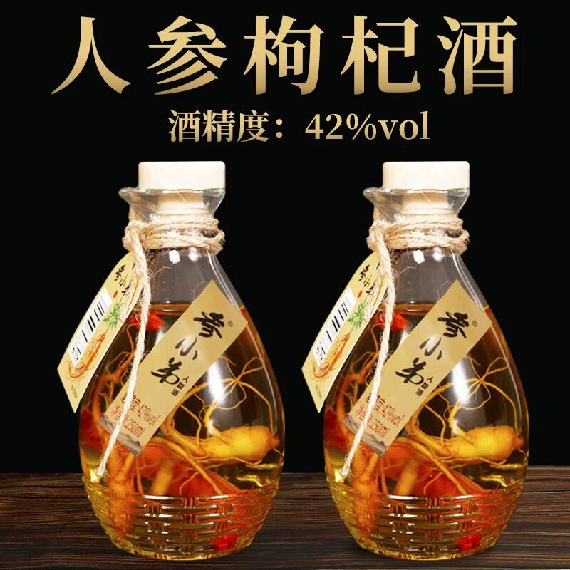 人参枸杞酒养生酒长白山人参
