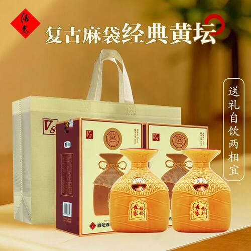 酒鬼酒黄坛52度整箱馥郁香型白酒