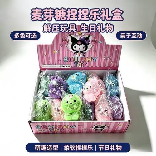 新款热卖麦芽糖KT捏捏解压慢回弹玩具揉捏手捏治愈减压神器