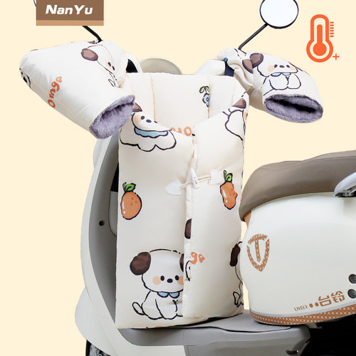 通用分体挡风被冬季加绒母婴级