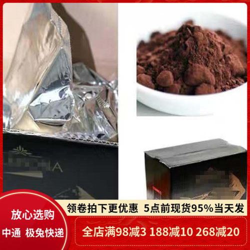 法芙娜可可粉100g提拉米苏无糖巧克力粉生巧慕斯脏脏包蛋糕装饰