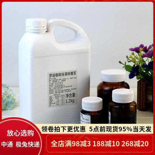 韩国咖啡酱珍妮曲奇咖啡酱100g-1.2kg罗迪烘焙摩卡小花咖啡酱烘焙
