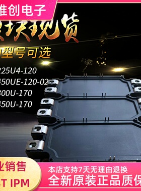 6MBI450U-170 6MBI450U4-120  6MBI450UE-120-02 6MBI450UM-170