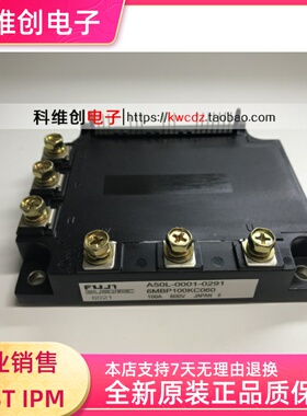 全新模块 6MBP50NA060 6MBP50NA060-01 功率模块