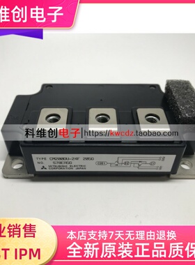 CM400DU-5F CM300DU-12F CM400DU-12H CM600HU-24F CM200DU-12F